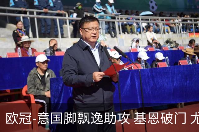 欧冠-意国脚飘逸助攻 基恩破门 尤文小胜夺头名