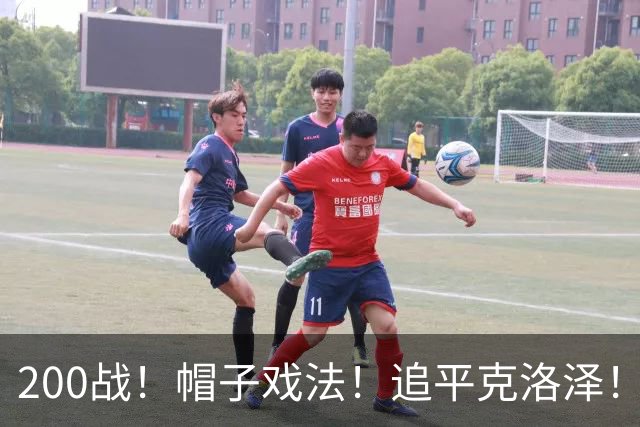 200战！帽子戏法！追平克洛泽！梅西第六届世界杯完美首秀